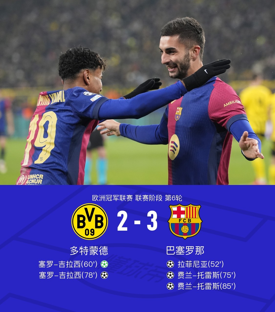 九游网页官网入口-加时末段欧联传出新动向，马德里竞技远射贴柱，管理层表态——信心回归，细节决定成败的简单介绍